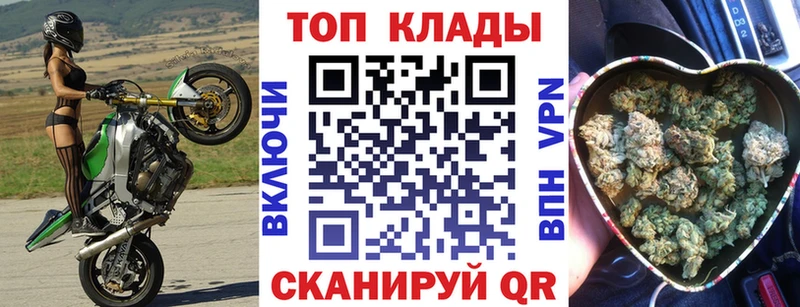 Виды наркоты Краснообск Alpha-PVP Мефедрон Каннабис Галлюциногенные грибы Cocaine