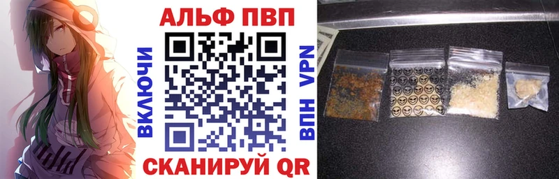 Alpha-PVP кристаллы Краснообск