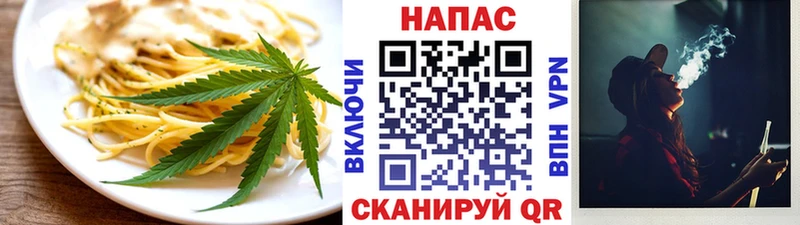 Cannafood конопля  закладки  Краснообск 