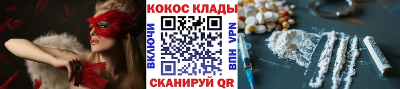 COCAIN FishScale  где купить наркоту  Краснообск 