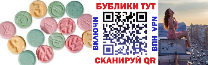 Экстази mix  где можно купить   Краснообск 