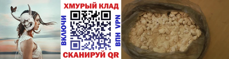 blacksprut как войти  Краснообск  ГЕРОИН Heroin 
