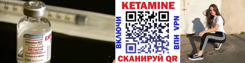 КЕТАМИН VHQ  мориарти Telegram  Краснообск 