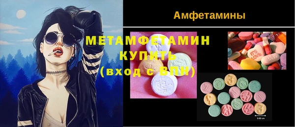 таблы Белоозёрский
