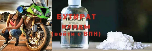 синтетический гашиш Балахна