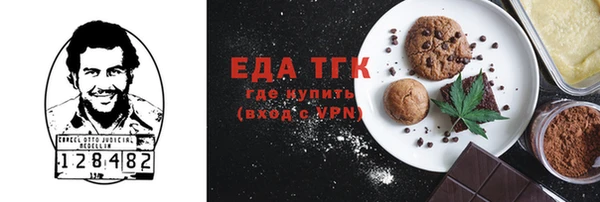 каннабис Беломорск