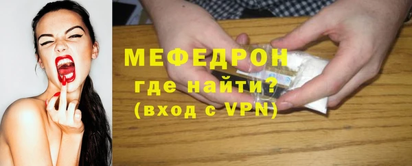крисы Баксан