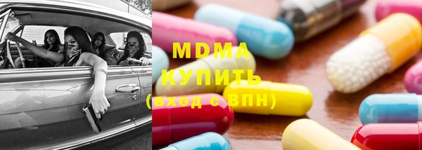 кристаллы Белокуриха