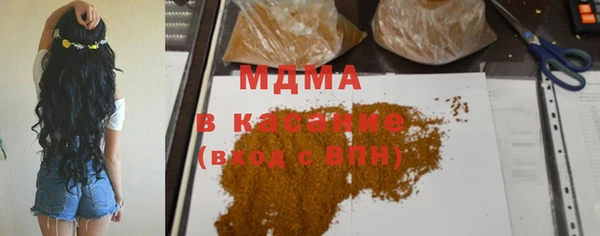 кристаллы Белокуриха