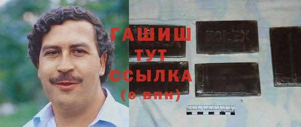 каннабис Беломорск
