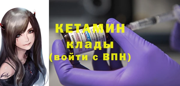 кристаллы Белокуриха