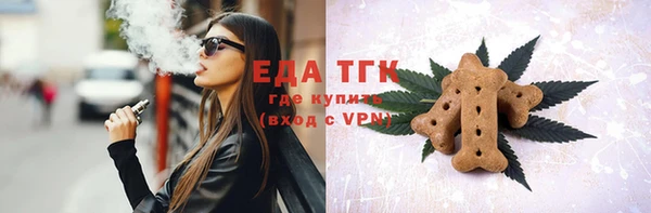 таблы Белоозёрский