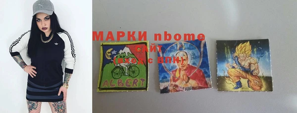 каннабис Беломорск