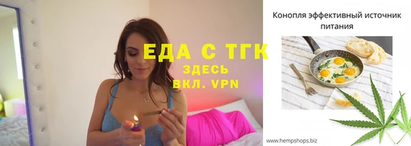 таблы Белоозёрский