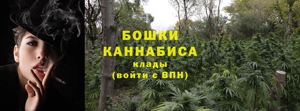 кристаллы Белокуриха