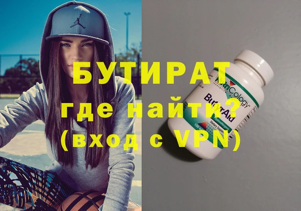 синтетический гашиш Балахна