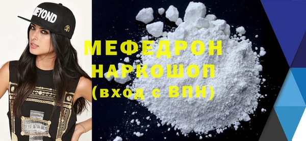 крисы Баксан