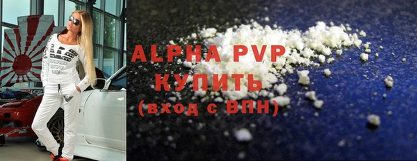 кристаллы Белокуриха