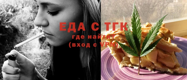 крисы Баксан