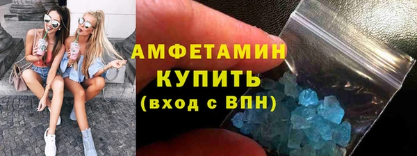 кристаллы Белокуриха