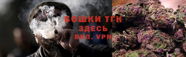 синтетический гашиш Балахна