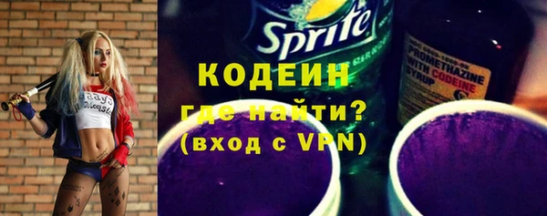 кристаллы Белокуриха
