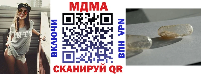 МДМА Molly ссылка на мегу зеркало Краснообск