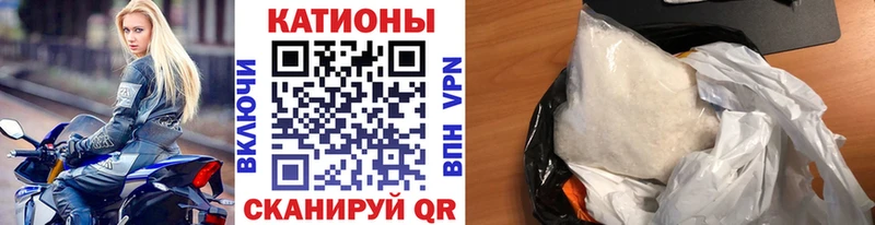 Меф VHQ купить Краснообск