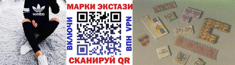 Марки NBOMe 1500мкг Краснообск
