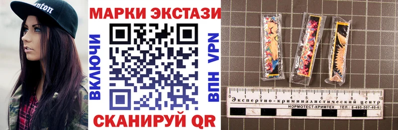 Наркотические марки 1500мкг гидра зеркало Краснообск закладки