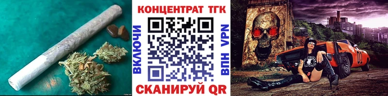цены наркотик  Краснообск  Дистиллят ТГК жижа 
