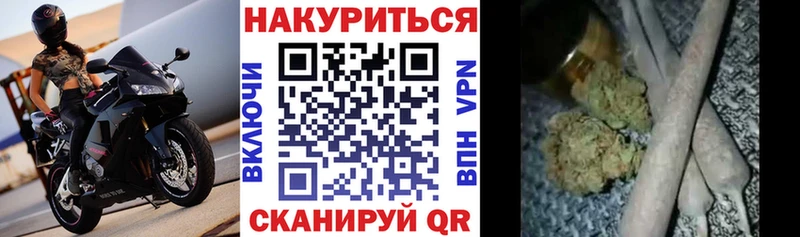 Шишки марихуана VHQ  где купить   Краснообск 